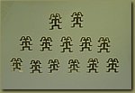 Bogota Gold Museum 08.JPG