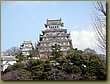 Himeji Shogun Castle 1.JPG