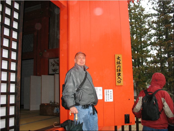 Koya Buddhist temple 2.jpg