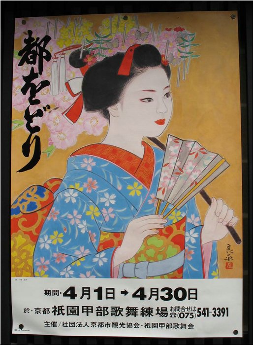 Red Light poster.jpg