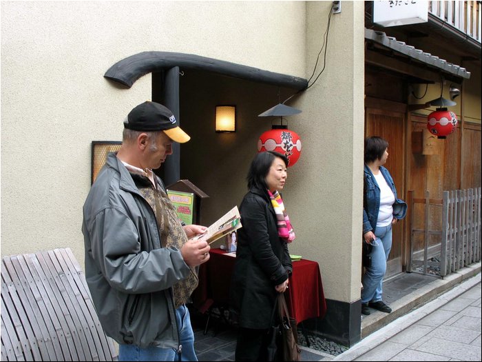 Red Lights District - Gion 3.jpg