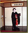 Maiko 4.JPG