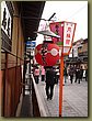 Red Lights District - Gion 1.JPG