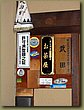 Red Lights District - Gion 4.jpg