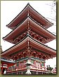 Nara pagoda.jpg