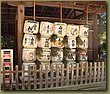 Nara sake offering.JPG