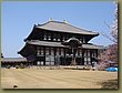 Todai-ji 1.JPG