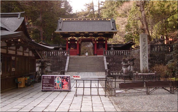 Nikko - Taiyuin-byo Shrine.JPG