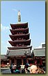 Asakusa Pagoda.JPG