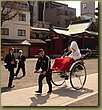 Asakusa Wedding 1.JPG