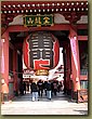 Asakusa gate.JPG