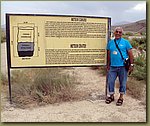 Meteor Crater Ismet 1 .JPG