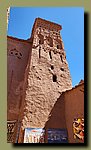 Morocco2.jpg