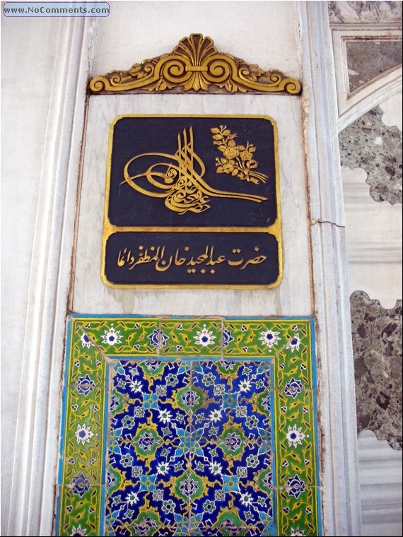 Topkapi palace ornaments 4.jpg