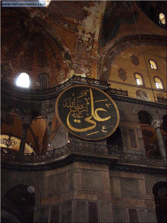 hagia sophia inside.JPG