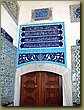 Topkapi palace ornaments 3.jpg
