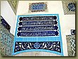 Topkapi palace ornaments 3a.jpg