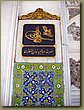 Topkapi palace ornaments 4.jpg