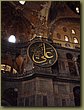 hagia sophia inside.JPG