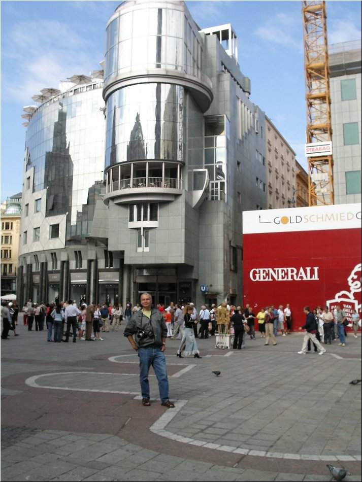 Vienna Center 4.jpg